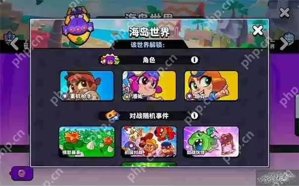 阿彻威尔奇妙冒险活藤蔓怎么获得