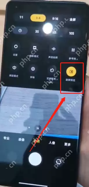 小米11ultra副屏怎么使用