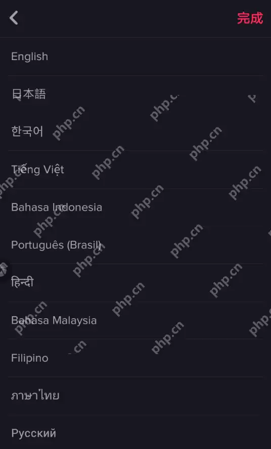 抖音国际版怎么切换地区？切换地区的方法说明