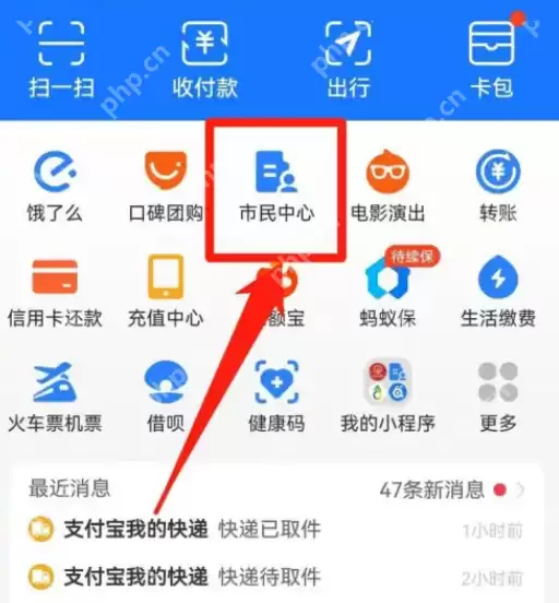 怎么查社保卡是否激活 社保卡激活查询方法介绍