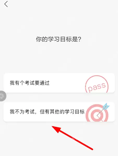 Timing怎么更换目标？更换目标的方法说明