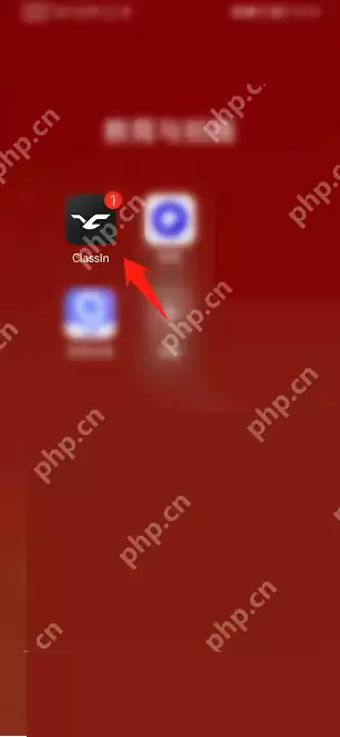 Classln如何编辑个人信息？Classln编辑个人信息教程