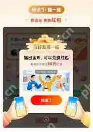 支付宝金秋优惠券如何使用