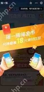 支付宝金秋优惠券如何使用