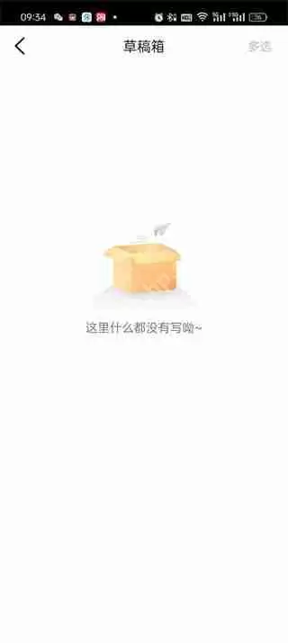 大众点评怎么查找草稿箱 大众点评查找草稿箱操作步骤