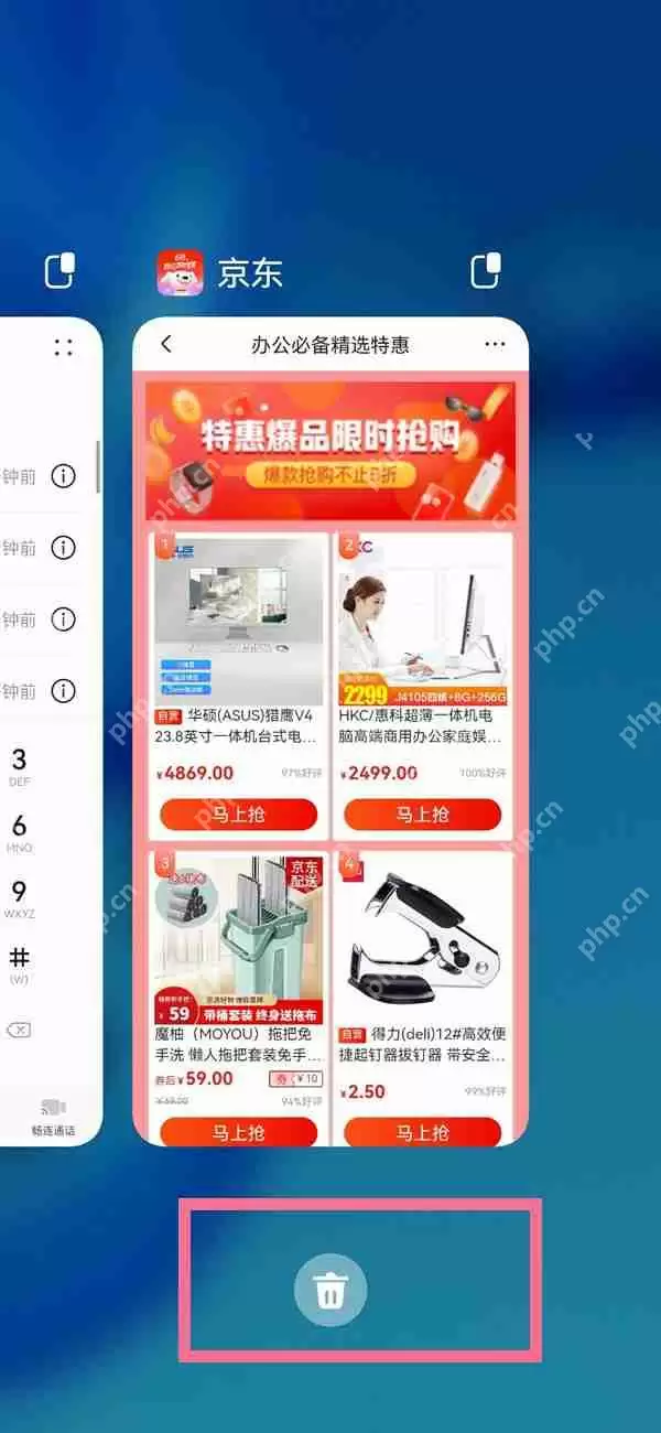 华为手机后台软件怎么关闭