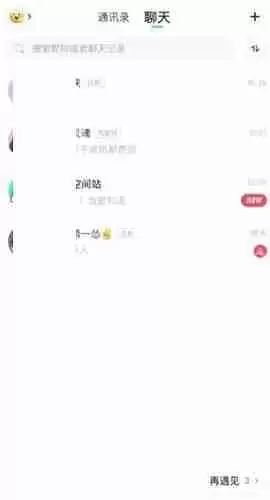 soul怎么查看距离?soul查看距离方法