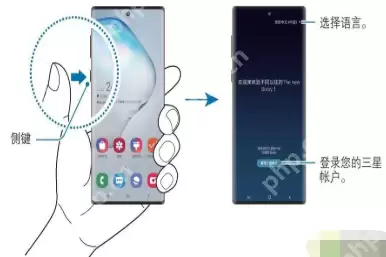 三星note10如何唤醒语音助手Bixby 唤醒语音助手Bixby操作流程详解