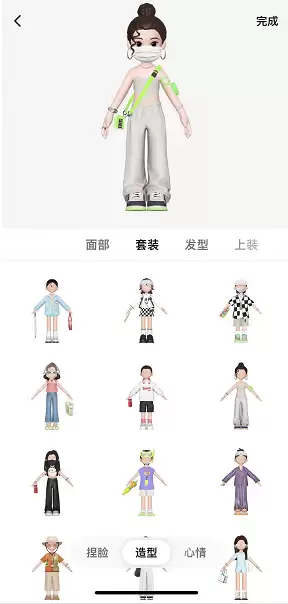 抖音仔仔怎么换性别