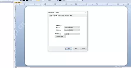 bartender中怎么改度量单位？bartender改度量单位的方法