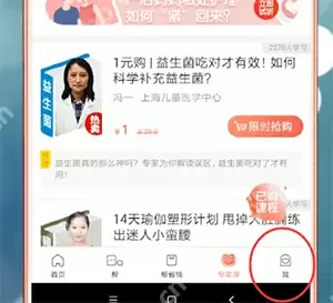 妈妈帮APP怎么发帖？妈妈帮发帖的方法说明