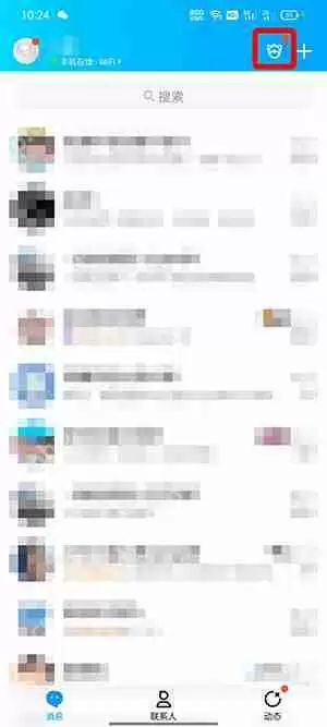 QQ超级QQ秀怎么打开QQ小窝