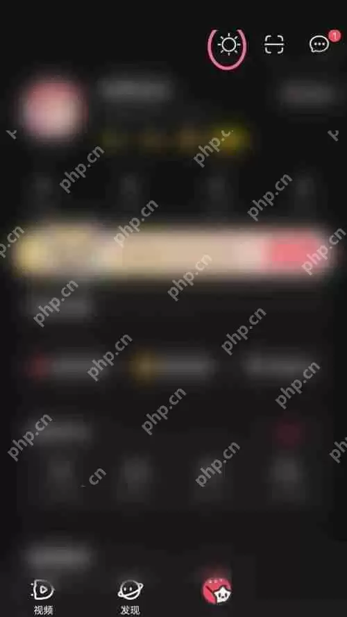 AcFun怎么切换夜间模式?AcFun切换夜间模式方法