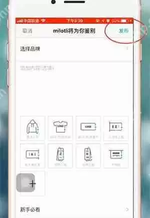 毒app怎么鉴定鞋？毒app鉴定鞋方法分享