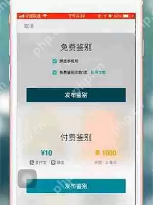 毒app怎么鉴定鞋？毒app鉴定鞋方法分享