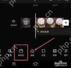 剪映文字模板打散后如何合并