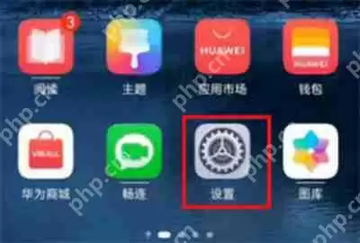 华为nova9怎么开启安全锁