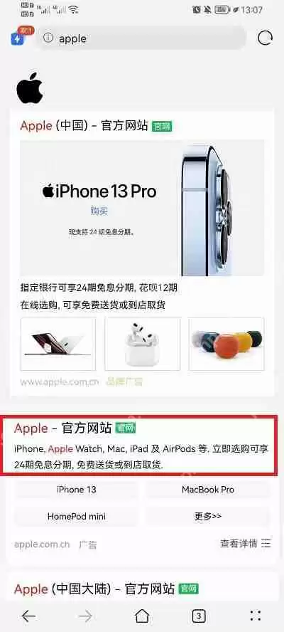 Notability怎么退款