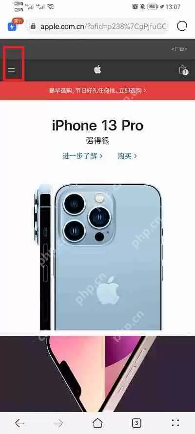 Notability怎么退款