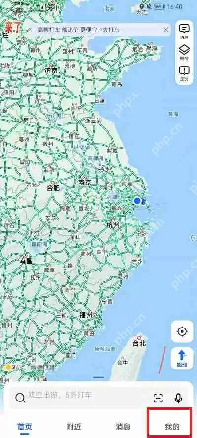 高德地图原神语音是哪个