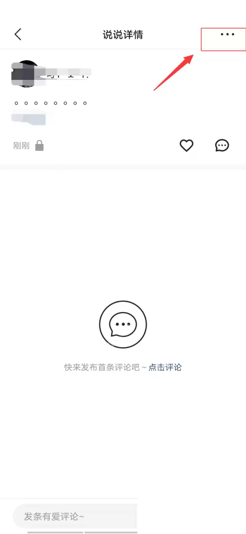 快手怎么删除动态?快手删除动态方法