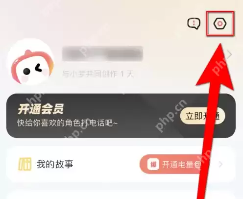 彩云小梦怎么打开 彩云小梦跟随系统开启方法