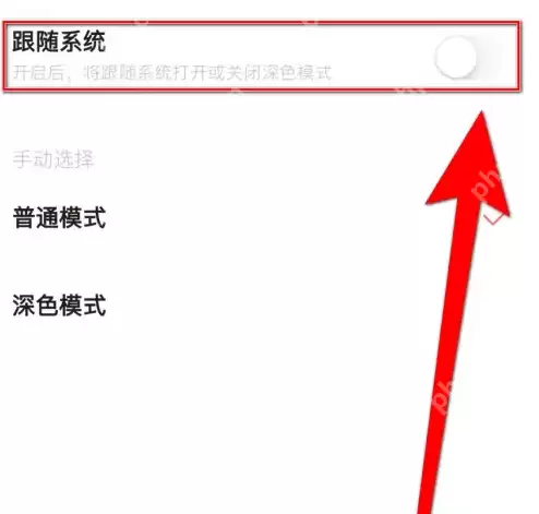 彩云小梦怎么打开 彩云小梦跟随系统开启方法