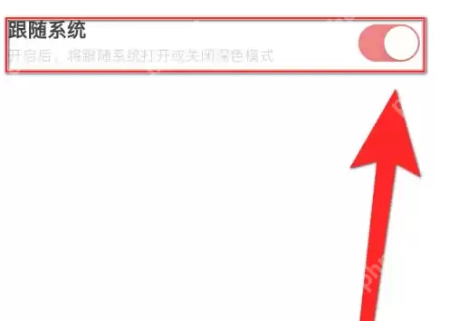 彩云小梦怎么打开 彩云小梦跟随系统开启方法