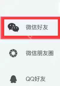 豆瓣fm怎么分享 豆瓣fm分享给好友操作一览