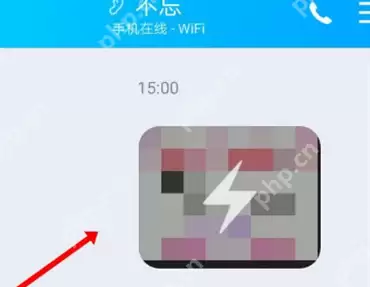 为什么qq闪图发不了