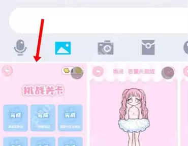 为什么qq闪图发不了