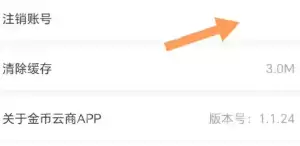 金币云商怎么预约纪念币 金币云商预约纪念币怎么领取