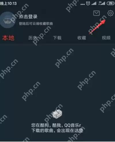 dj多多怎么开启锁屏显示