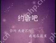 约会吧APP怎么设置免骚扰？设置免骚扰的步骤一览