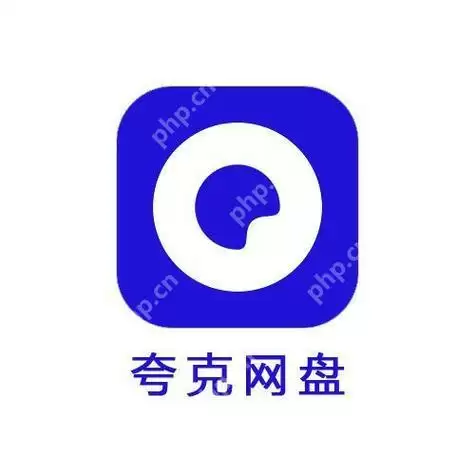 夸克网盘前缀是什么 夸克网盘链接前缀解析