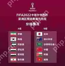 2026世界杯亚洲预选赛中国队赛程是什么