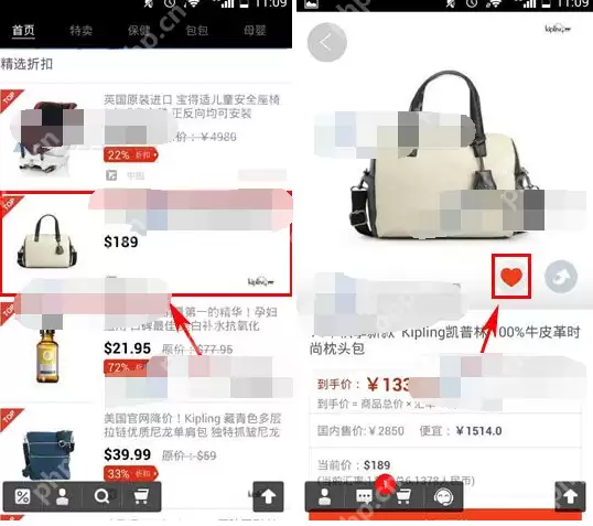 蜜淘APP怎么关注喜欢商品？喜欢商品关注方法讲解