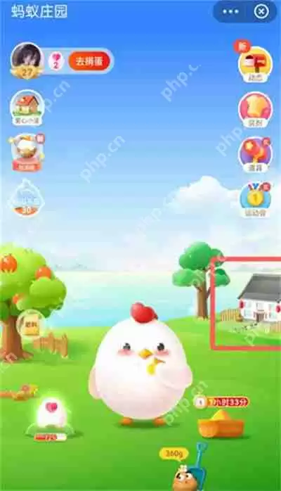 支付宝蚂蚁新村怎么摆摊