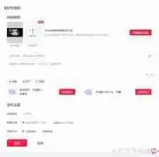 小红书上怎么发视频能有流量