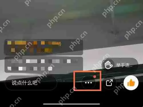 钉钉直播学生怎么关麦