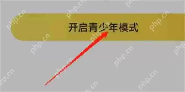 七猫小说怎么开启青少年模式