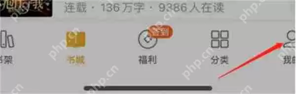 七猫小说怎么开启青少年模式