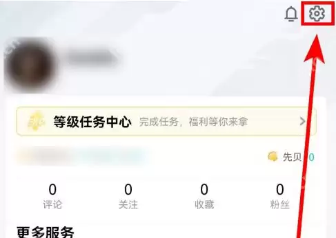 腾讯先锋网络诊断如何使用