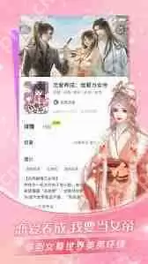 点点穿书怎么更换绑定微信