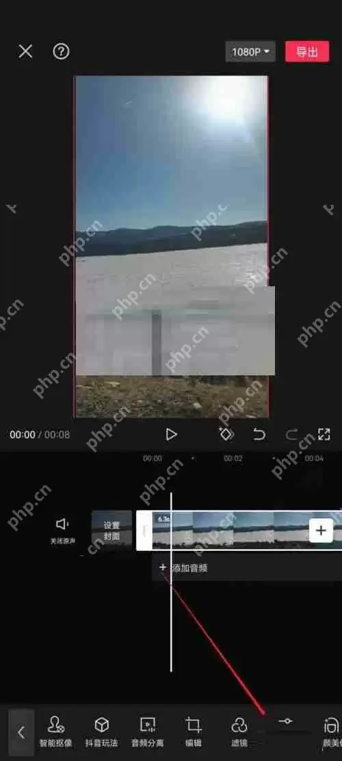 剪映色调怎么设置
