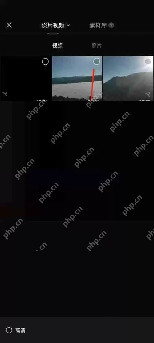 剪映色调怎么设置