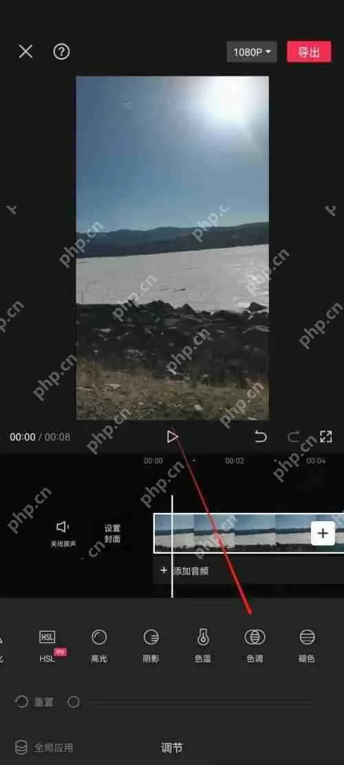 剪映色调怎么设置