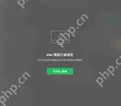 微信新增锁定功能怎么操作