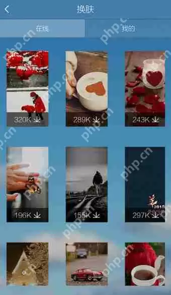 在酷我音乐里怎么设置皮肤？设置皮肤的流程说明