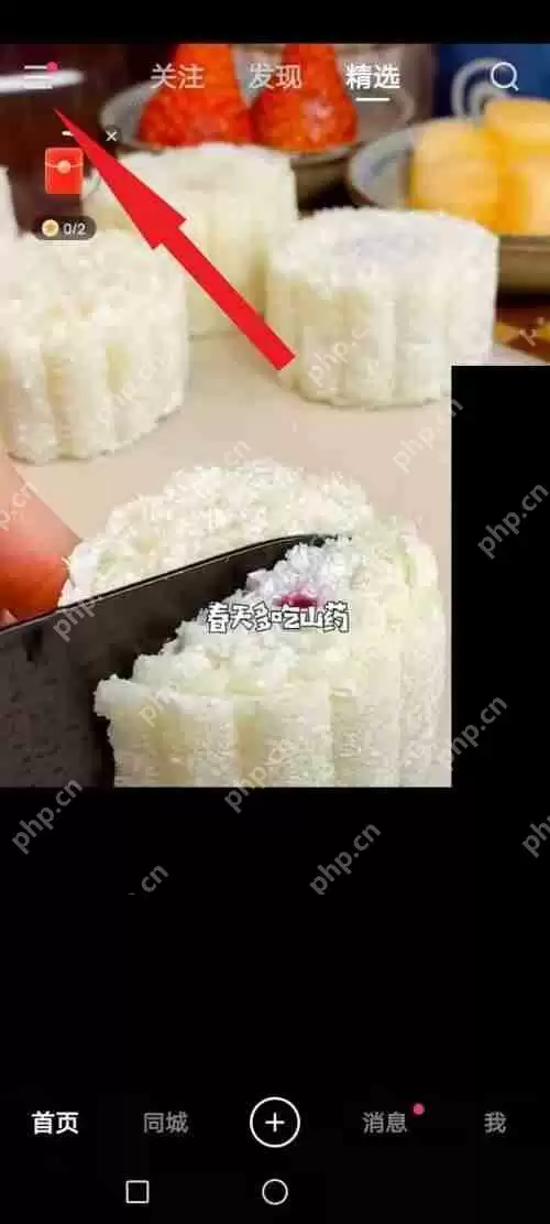 快手审核员怎么申请